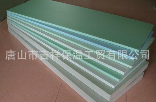 【擠塑聚苯板】"新材料，帶來新體驗"